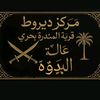 ahmed_naser212