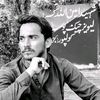 meer.khalid.shaik
