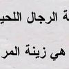 omar.hasan.huseen