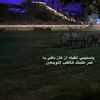 salwaa5712823750518