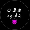shapawa__13
