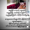 thein.chit.aung283