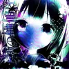 who_i_am532