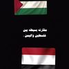 abuyemen230