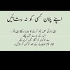 masoom.masoom61