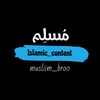 مُسلِم | musliim_bro0 🪐