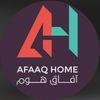 ديكورات أفاق هوم