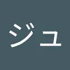 user8172409771309