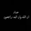baninalitalb