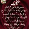 bouchra_ma_