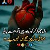 83sadaqatali