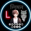 limonahmed4565801760