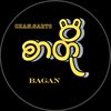 𝐂𝐡𝐚𝐧⚜️(စာတို)