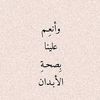 haaanaan8629