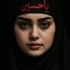 om_ruqaya_abolfazl