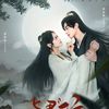 chinesedrama35