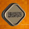 quranshareef52
