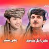 loverkhoshal.khan.kakar