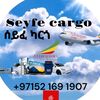 seyifecargo