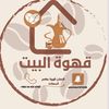 qhwatalbyt