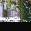 ayat37829