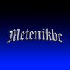 metenikbc1