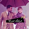 mohamed.hamza203