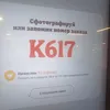 lilitlbtfpt