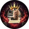 phoenix_emma