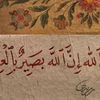 esraa.nasser661
