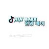 hin_baee