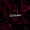 ســ♡ـڪࢪ | 𝒔𝒐𝒌𝒂𝒓ᥫ᭡: