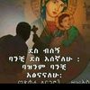 aden.almay