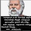 ganesan3634