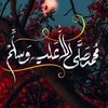 muhammadswm