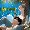 xn_ismail_vai_27