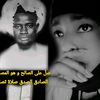khadidiatou dieng