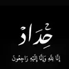 khsaif152676