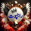 rajputsab845