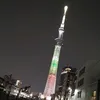 tokyo.skytree.jp