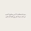 صدقه جاريه لجدي رحمه الله🤍