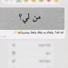 rawan.ahmed.tag.elden