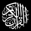 islamicyouth56