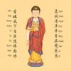 Pháp Sư Tịnh Không