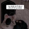 ikramad16