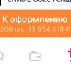 govrbrodnaya