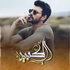 alkabeer679