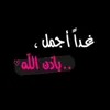 fatimaelzahrae38
