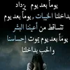 ملكه الاحزان🥀👑