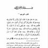 memealtabal